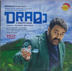 Malayalam Vcds