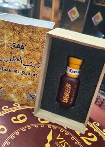 Zainab Al Atiurat