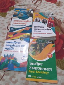 MA 1st Sem Sociology (Set of 4)