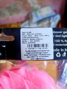🆕 2pc Loofah
