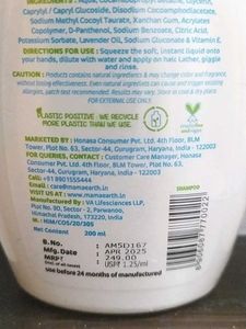 Mamaearth Gentle Cleansing Shampoo For Baby Pack 2