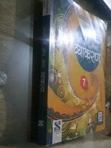 Hindi Vyakaran Book Class 7