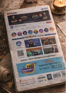 Plus Two Mathematics Exam Winner