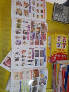 All In One Nursery Book