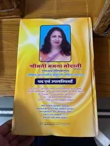 Rajasthani Geet Jhankar