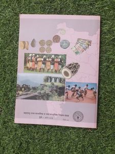 Maharashtra History(11th Standard Student)