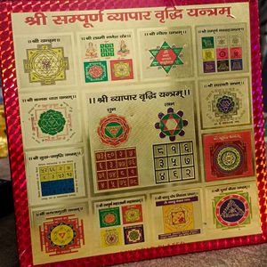 Vyapar Vriddhi Yantram