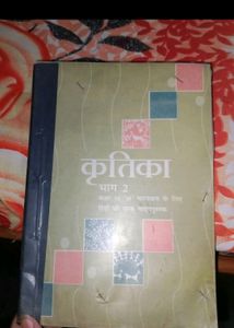 Hindi CBSE Books