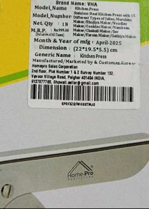 Kitchen Cooking Utensil