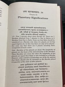 Astrology Book  ( BPHS) Vol. 1 And 2
