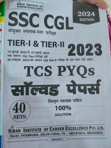 SSC CGL TIER -1 &amp; 2 SOLVED PAPERS 2023