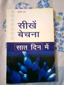 Successful Selling In A Week(Hindi)