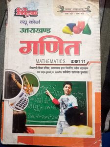 Class 11th Ncert Maths Guide For Hindi Medium