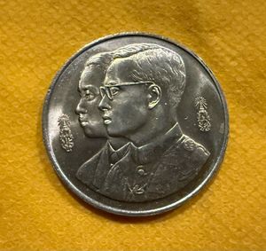 10 Baht Thailand Commemorative Issue Rare