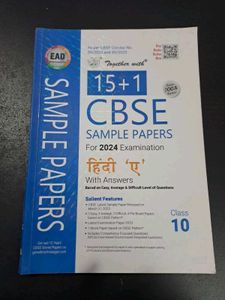 CBSE Class 10th Hindi Sample Papers