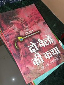 Premchand Books Combo