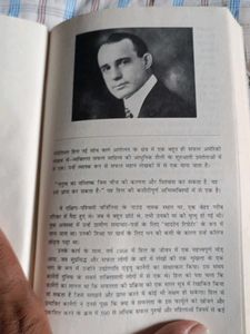 &#34;Think and Grow Rich&#34; (Hindi Edition)