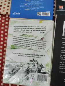 4 Hindi Literature Novels Set