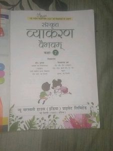 Sanskrit Vaibhavam