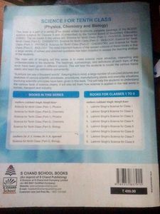 Physics Textbook - 10th Class