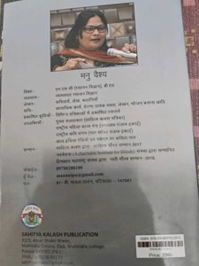 Kalam Ke Parinde - Hindi Poetry Collection