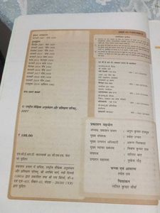 Biology Textbook class 12th