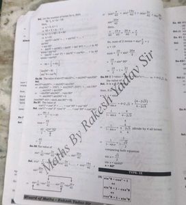 Rakesh Yadav Advance Math Book.