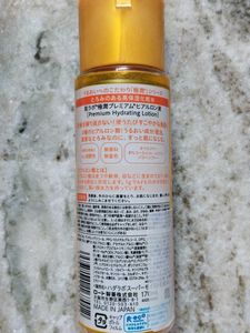 Hada Labo Gokujyun Premium Oil