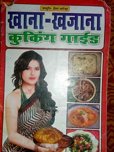 Khana Khajana (cooking Guide) By Isha Aarora
