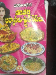 Cooking Book