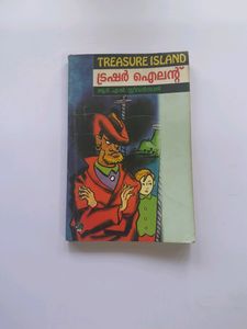 Malayalam Translation Of Treasure Island