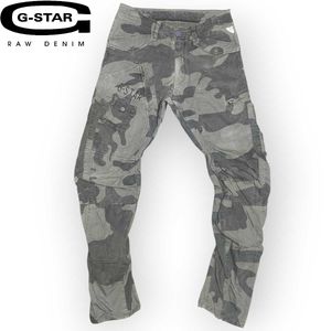 G-Star RAW Denim Pants | Original Branded