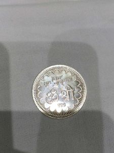 Silver "Om Shri" Coin
