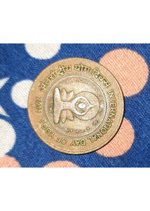 Rare Coin