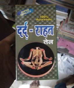 2 Dard Rahat Tel