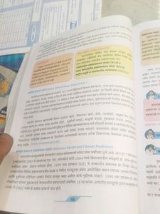 Class 9th Science And Technology Textbook