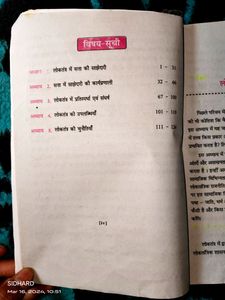Class 10 Bihar Board Hindi Medium Political Scienc