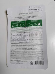 The Face Shop - Sheet Mask
