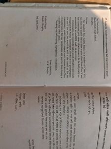 Letter Writing Book In Two Language