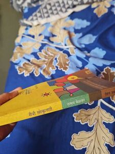 Maitri Sanskrutashi Sankrit Learning Book