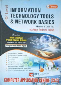 NIELIT 'O' Level Information Technology