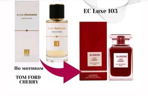 Je Suis Charmante Perfume