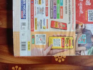 Class 12 Textbook Bundle