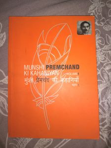Munshi Premchand Ki Kahaniya