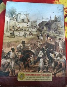 History and Environment Textbook