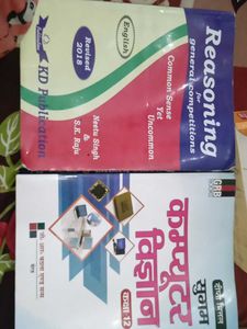 New Books For Competitive Exam