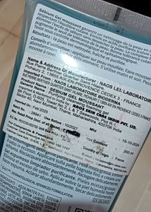 SEALED Bioderma Sebium Gel Moussant
