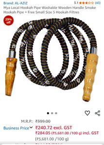 Hookah Hose