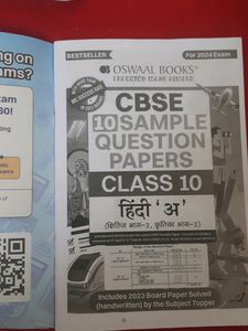 10th Sample Questions Papers Class 10t