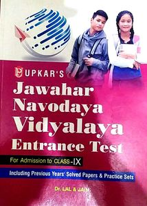 Upkar's Jawahar Navodaya Entrance Test - Class IX